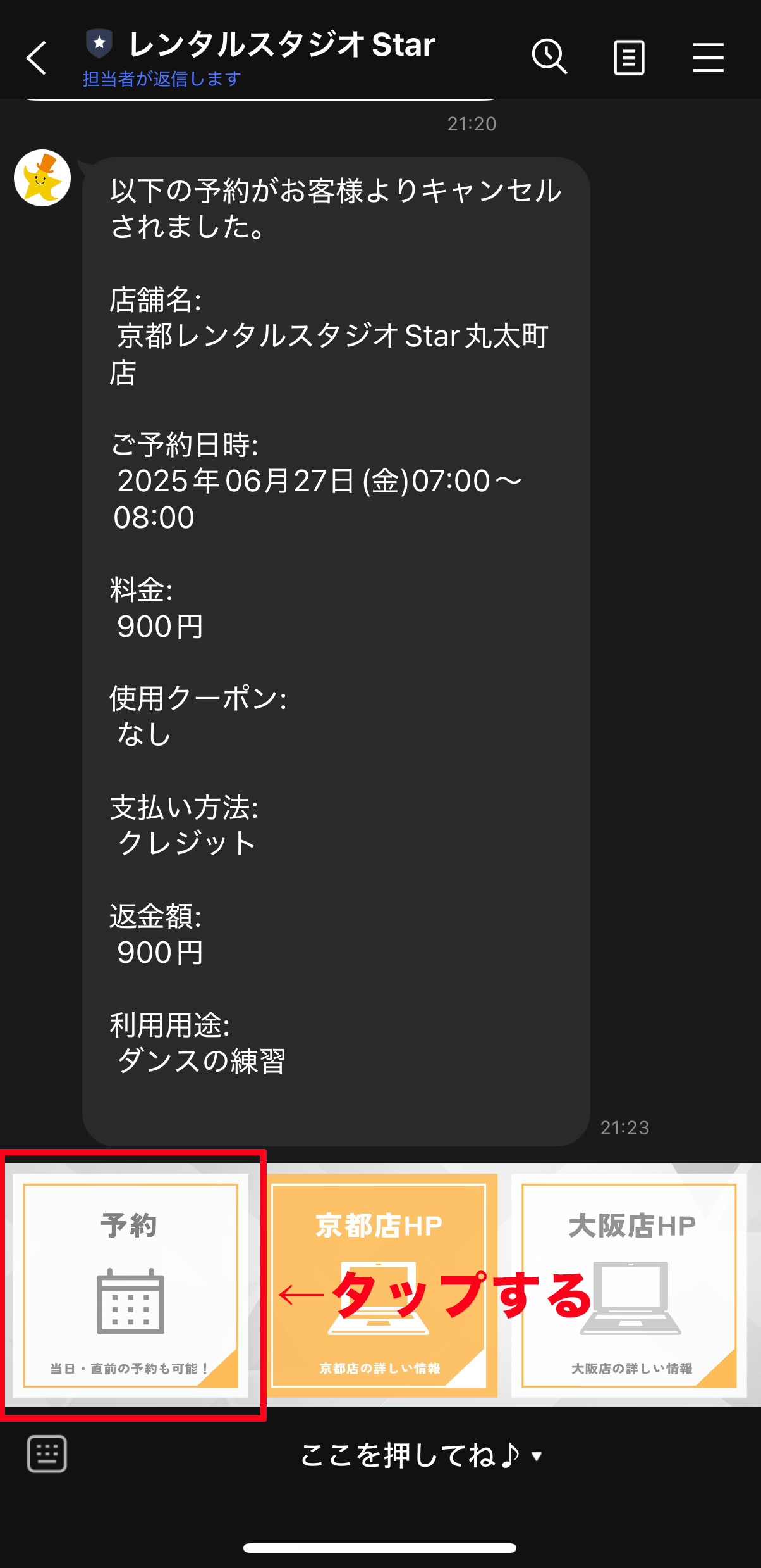ステップ1