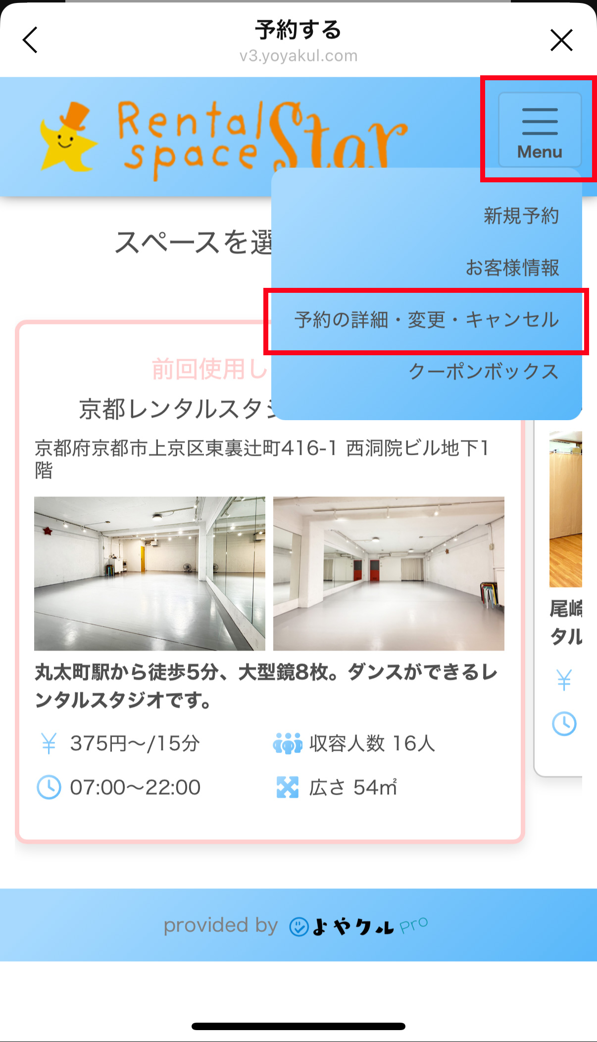 ステップ1